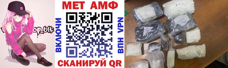 Купить  Правдинск  АМФ VHQ 