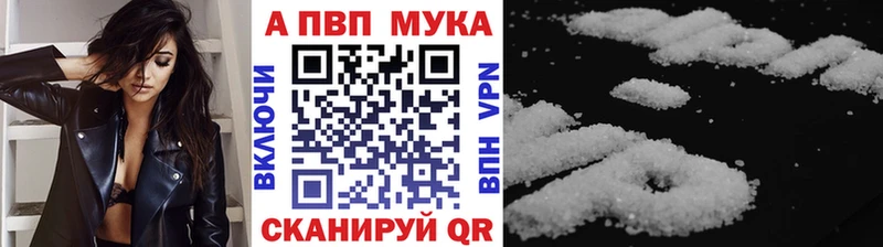 Купить где Правдинск А ПВП СК КРИС