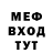 Амфетамин Розовый Sameridd