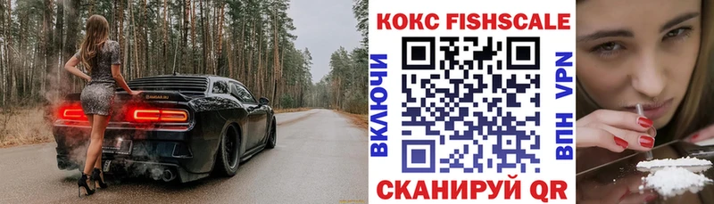 Кокаин 99%  Купить где  Правдинск 