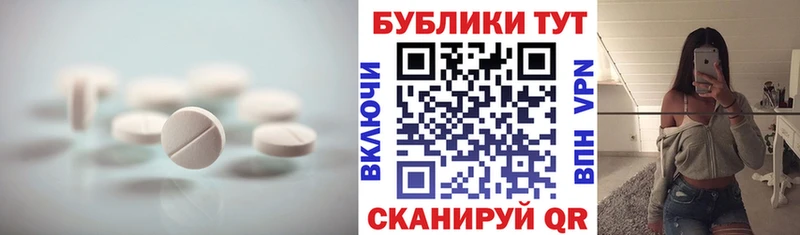 Купить закладки  Правдинск  Экстази таблы 