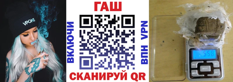 ГАШ ice o lator  Купить  Правдинск 