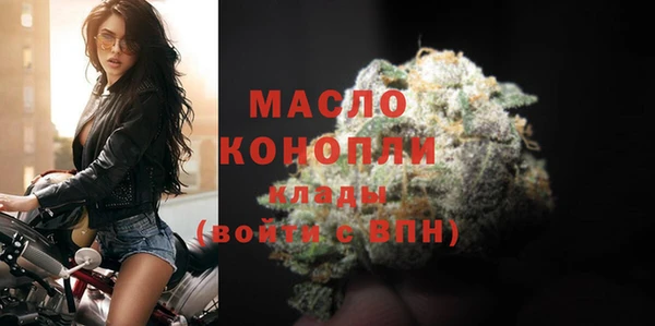 ALPHA-PVP Заводоуковск