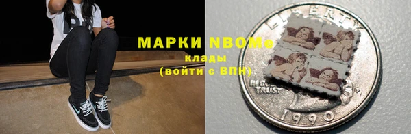 ешки Заволжск