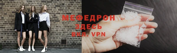 ALPHA-PVP Заводоуковск