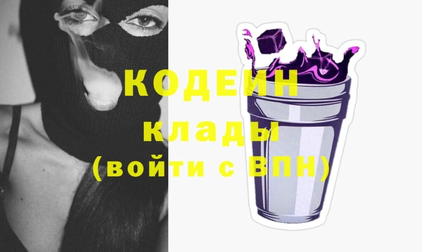 ешки Заволжск