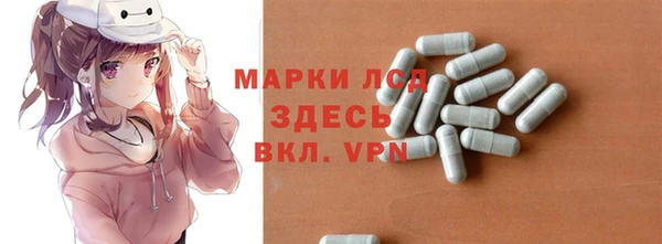 прущий лед Заволжье