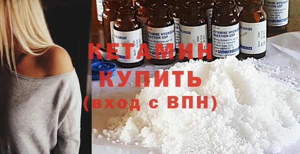 ALPHA-PVP Заводоуковск