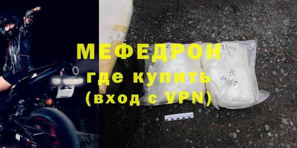 ешки Заволжск