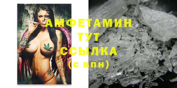 ALPHA-PVP Заводоуковск