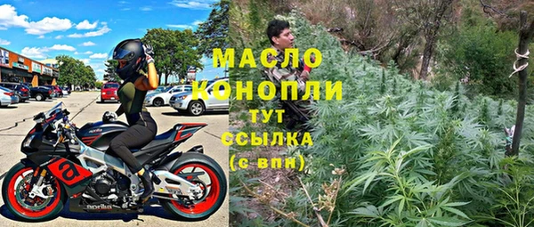 дистиллят марихуана Елизово