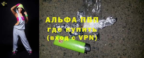 ALPHA-PVP Заводоуковск