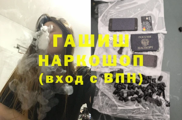 ALPHA-PVP Заводоуковск