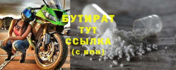 ALPHA-PVP Заводоуковск