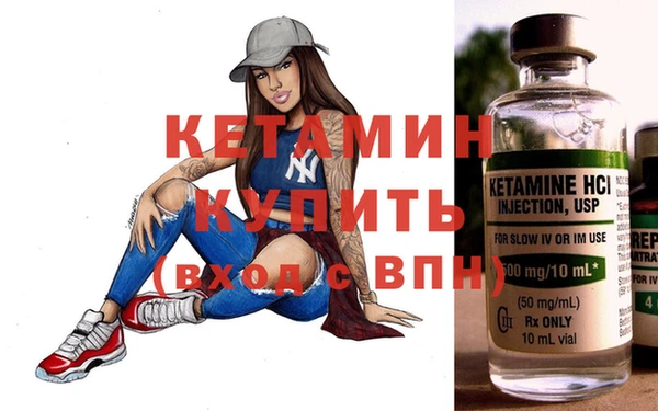 ешки Заволжск