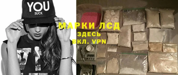 ешки Заволжск