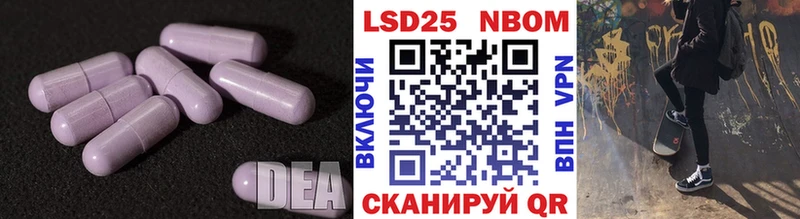 Купить закладки  Правдинск  LSD-25 экстази кислота 