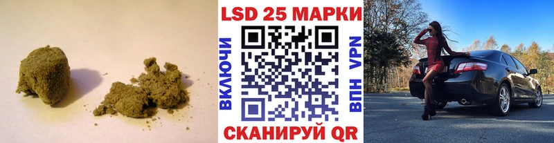 Лсд 25 экстази ecstasy Правдинск