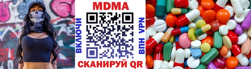 Купить где  Правдинск  MDMA кристаллы 