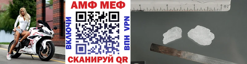 МЕТАМФЕТАМИН пудра  Купить закладки  Правдинск 