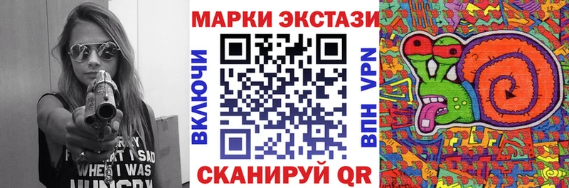 Купить  Правдинск  Марки N-bome 1,8мг 