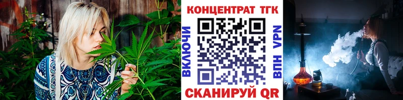 Купить где  Правдинск  Дистиллят ТГК вейп с тгк 
