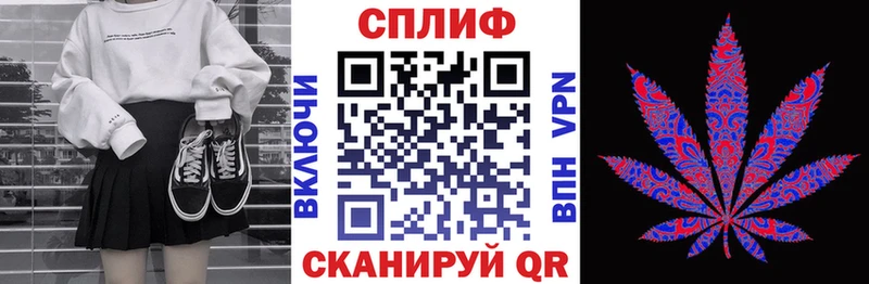 Марихуана White Widow Правдинск
